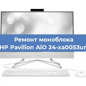 Модернизация моноблока HP Pavilion AiO 24-xa0053ur в Самаре